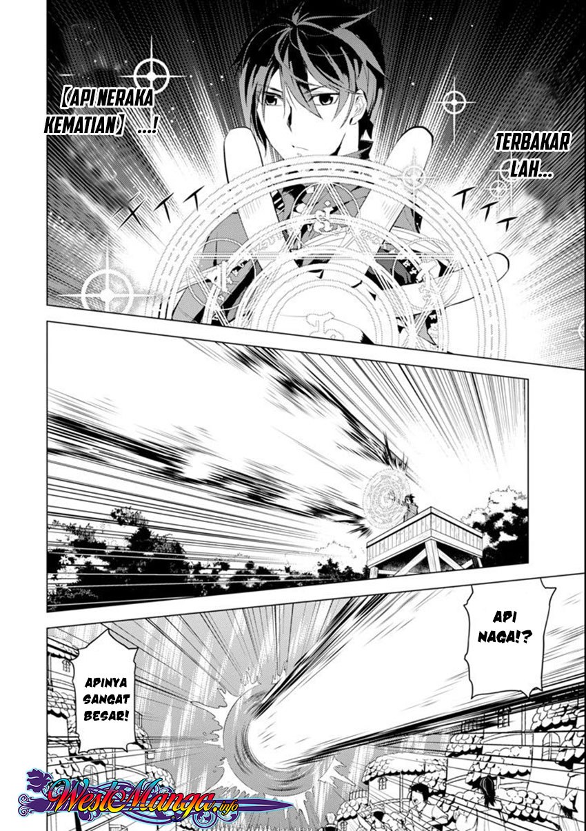 Tensei Kenja no Isekai Raifu ~Daini no Shokugyo wo Ete Sekai Saikyou ni Narimashita