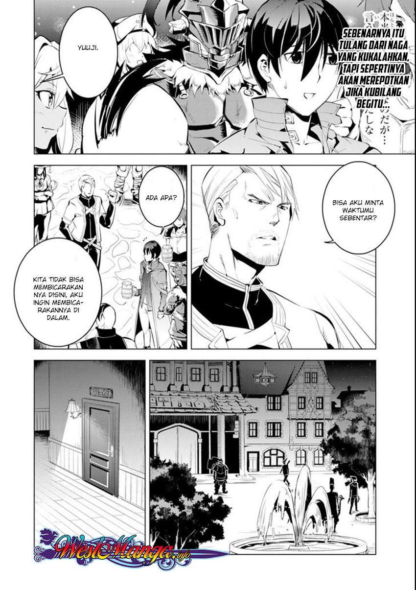 Tensei Kenja no Isekai Raifu ~Daini no Shokugyo wo Ete Sekai Saikyou ni Narimashita
