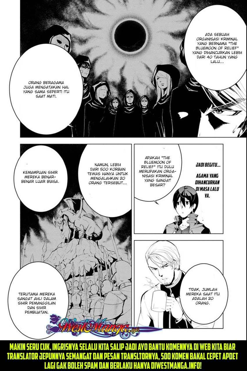 Tensei Kenja no Isekai Raifu ~Daini no Shokugyo wo Ete Sekai Saikyou ni Narimashita