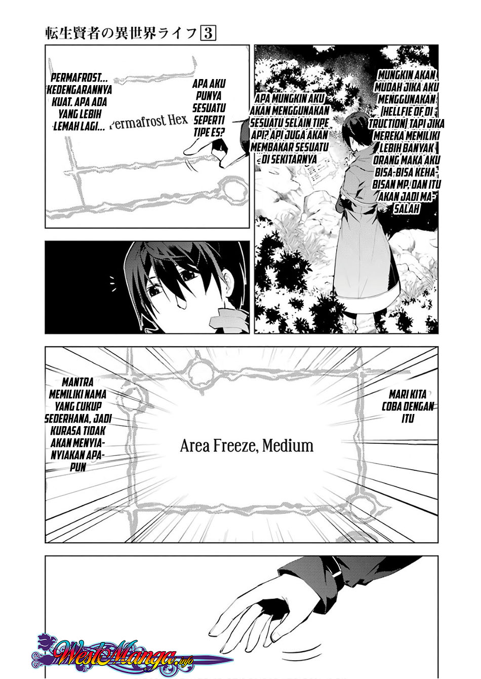 Tensei Kenja no Isekai Raifu ~Daini no Shokugyo wo Ete Sekai Saikyou ni Narimashita