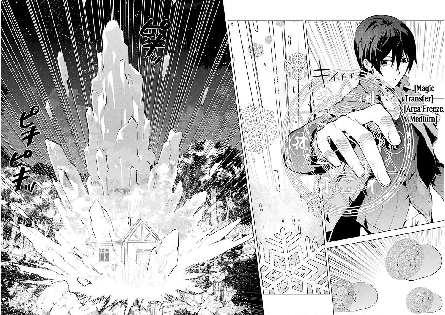 Tensei Kenja no Isekai Raifu ~Daini no Shokugyo wo Ete Sekai Saikyou ni Narimashita