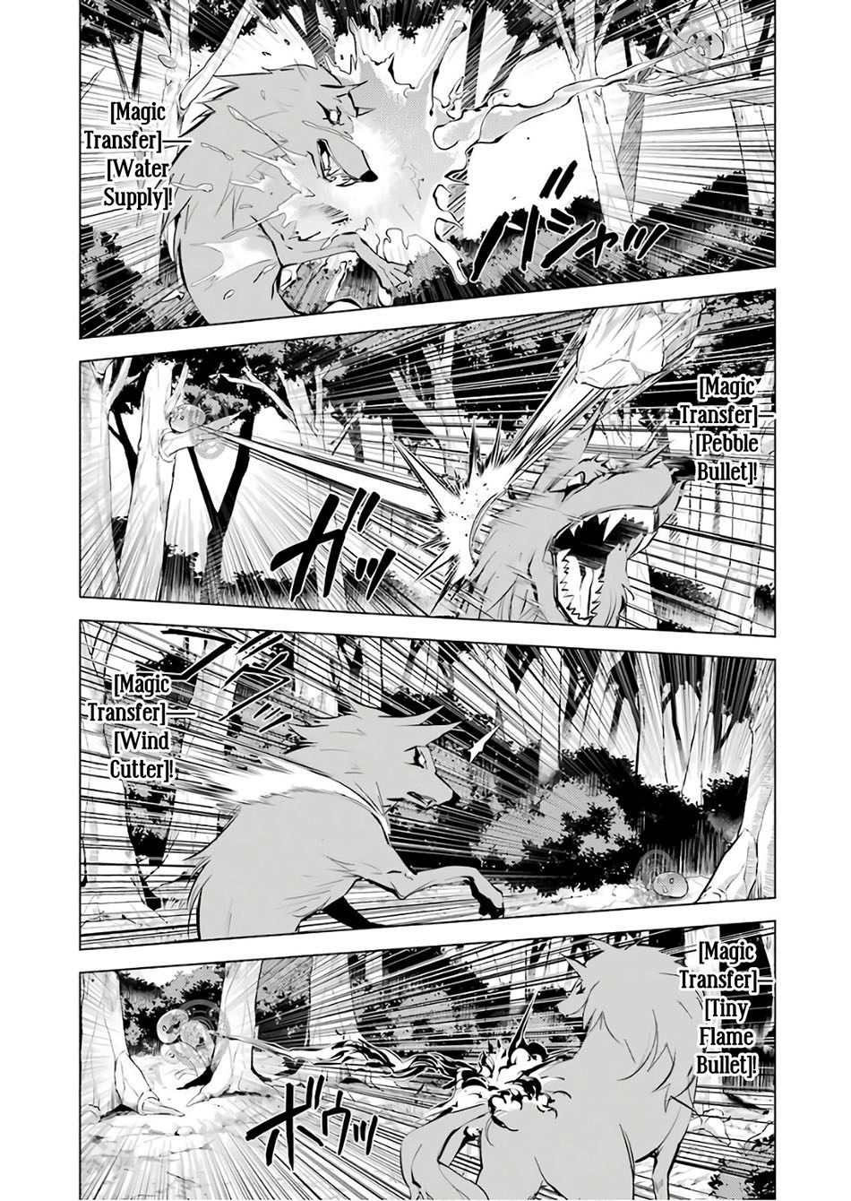 Tensei Kenja no Isekai Raifu ~Daini no Shokugyo wo Ete Sekai Saikyou ni Narimashita