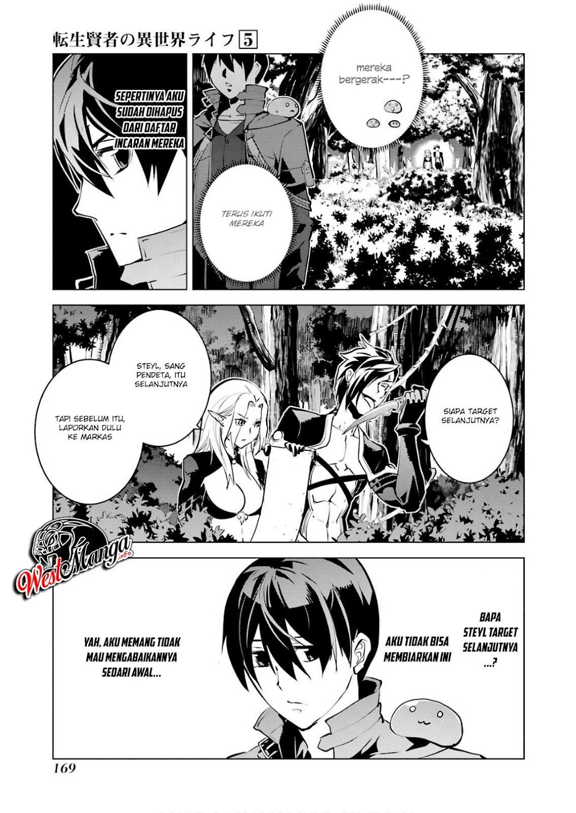Tensei Kenja no Isekai Raifu ~Daini no Shokugyo wo Ete Sekai Saikyou ni Narimashita