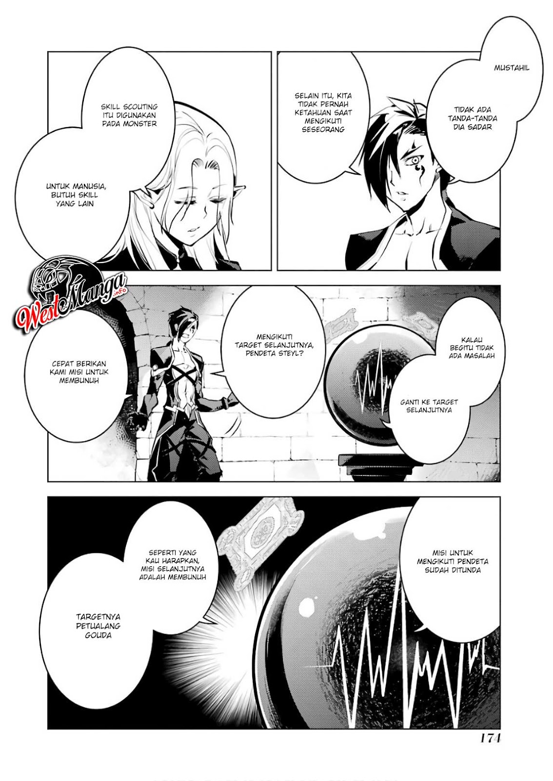 Tensei Kenja no Isekai Raifu ~Daini no Shokugyo wo Ete Sekai Saikyou ni Narimashita