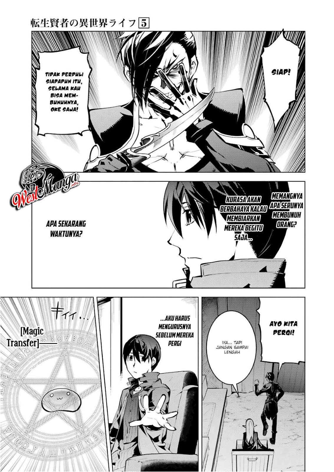 Tensei Kenja no Isekai Raifu ~Daini no Shokugyo wo Ete Sekai Saikyou ni Narimashita