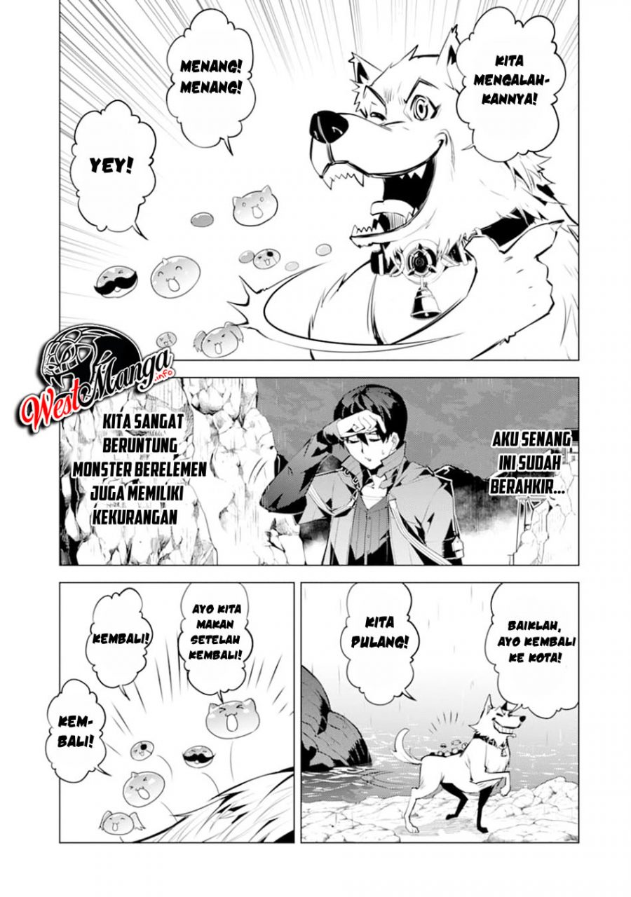 Tensei Kenja no Isekai Raifu ~Daini no Shokugyo wo Ete Sekai Saikyou ni Narimashita