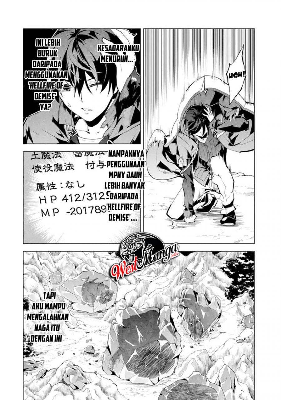 Tensei Kenja no Isekai Raifu ~Daini no Shokugyo wo Ete Sekai Saikyou ni Narimashita