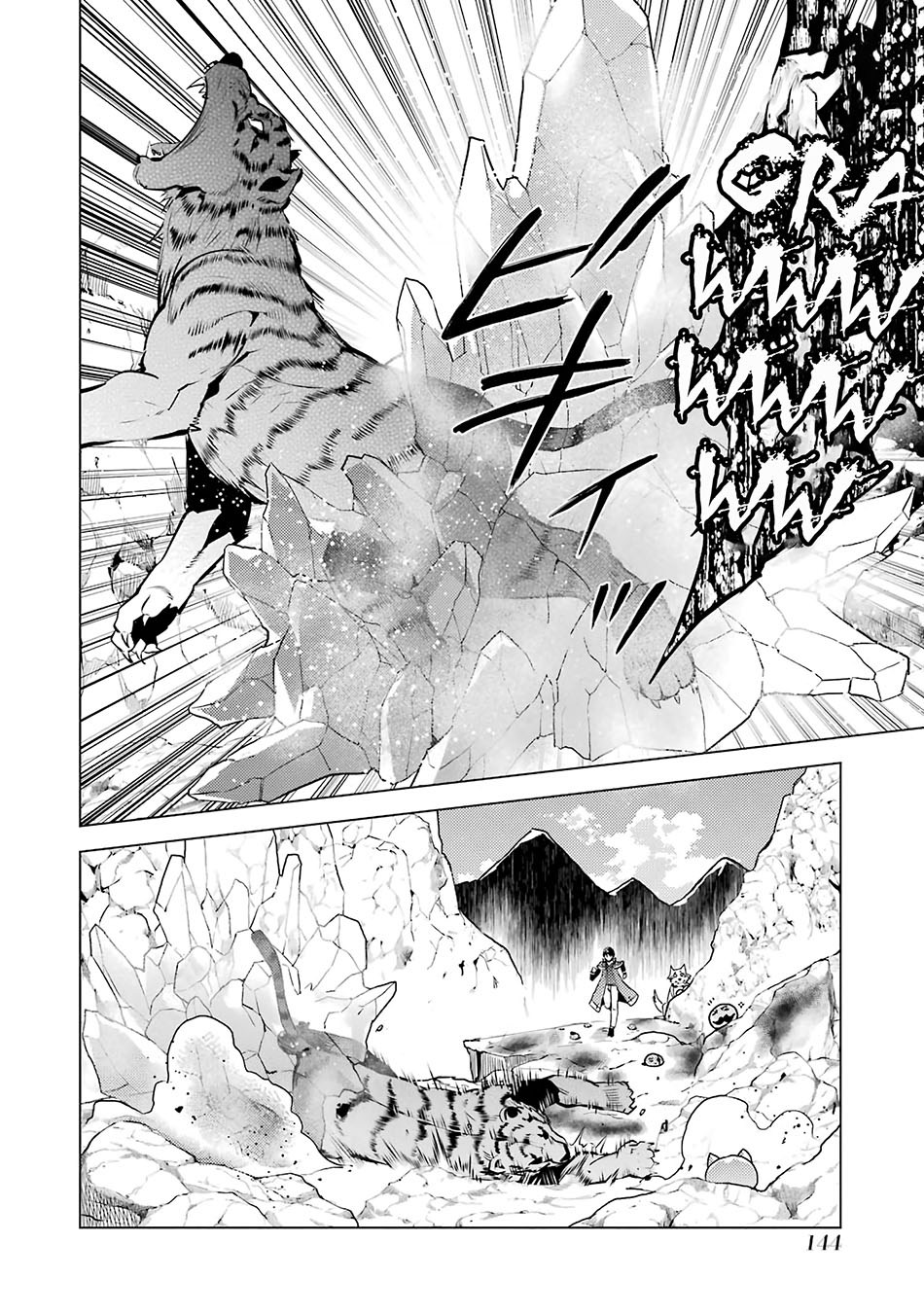 Tensei Kenja no Isekai Raifu ~Daini no Shokugyo wo Ete Sekai Saikyou ni Narimashita