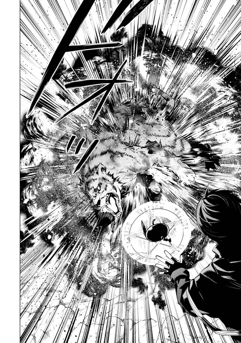 Tensei Kenja no Isekai Raifu ~Daini no Shokugyo wo Ete Sekai Saikyou ni Narimashita