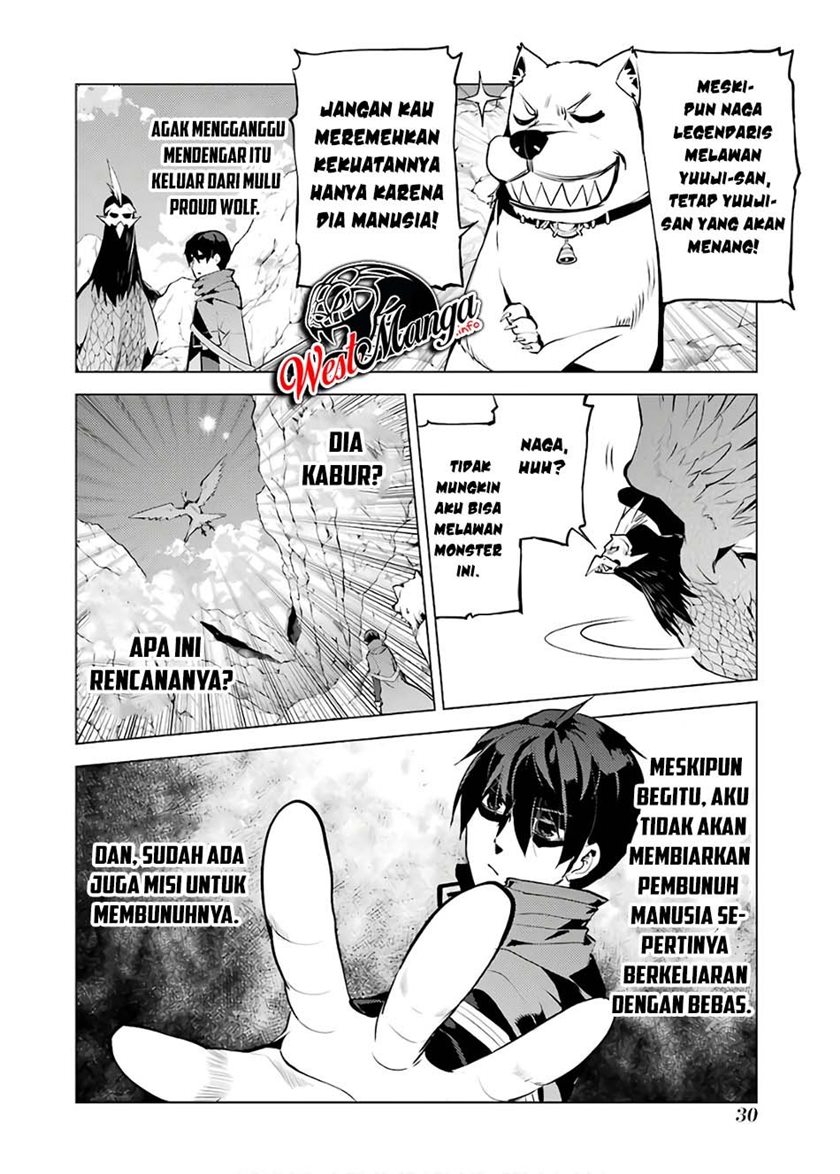 Tensei Kenja no Isekai Raifu ~Daini no Shokugyo wo Ete Sekai Saikyou ni Narimashita