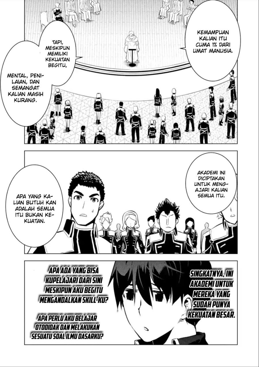Tensei Kenja no Isekai Raifu ~Daini no Shokugyo wo Ete Sekai Saikyou ni Narimashita