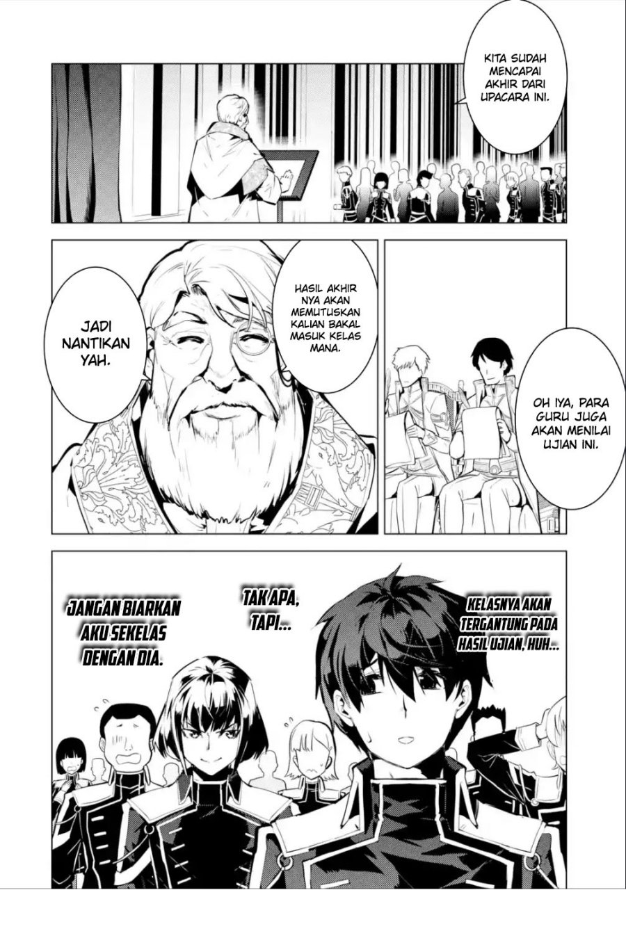 Tensei Kenja no Isekai Raifu ~Daini no Shokugyo wo Ete Sekai Saikyou ni Narimashita