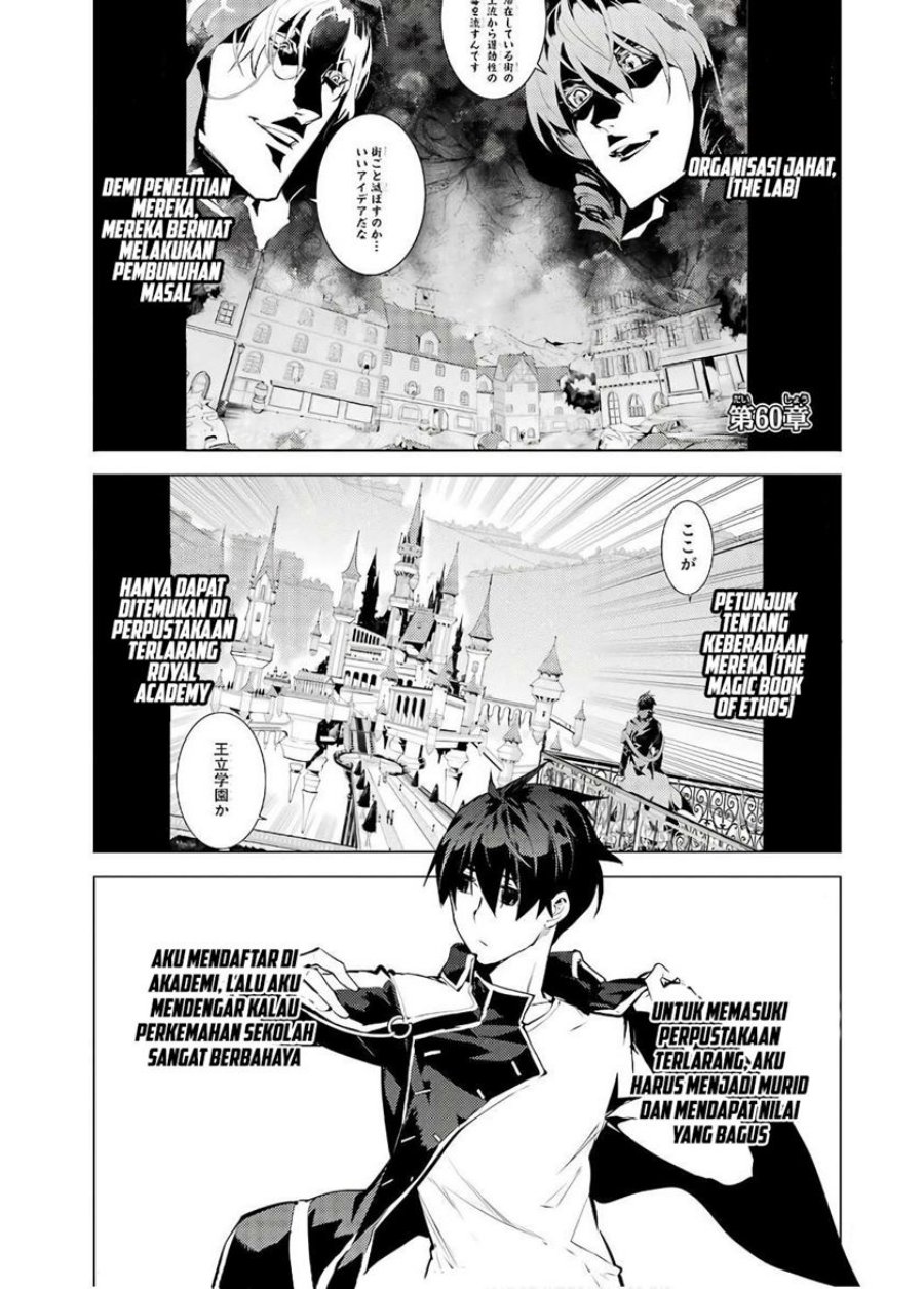 Tensei Kenja no Isekai Raifu ~Daini no Shokugyo wo Ete Sekai Saikyou ni Narimashita