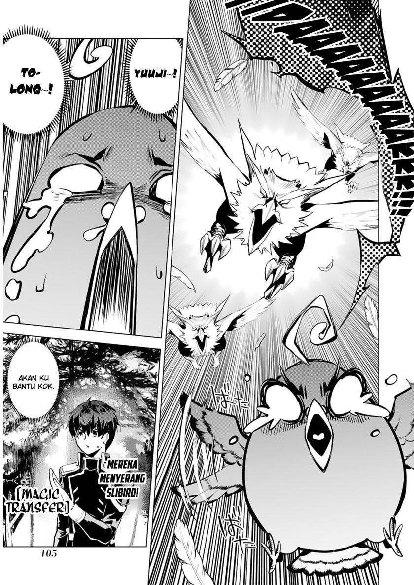 Tensei Kenja no Isekai Raifu ~Daini no Shokugyo wo Ete Sekai Saikyou ni Narimashita