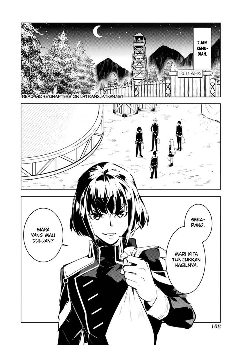 Tensei Kenja no Isekai Raifu ~Daini no Shokugyo wo Ete Sekai Saikyou ni Narimashita