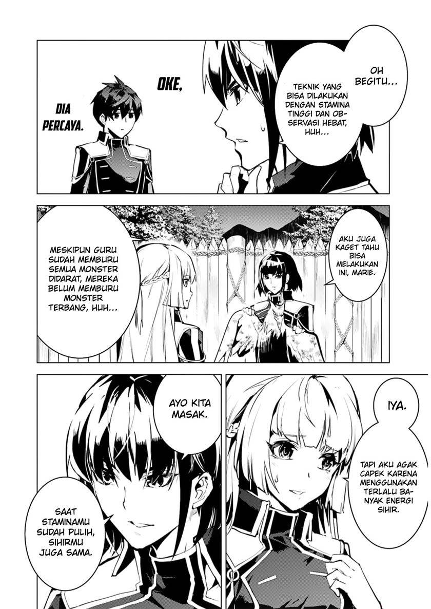 Tensei Kenja no Isekai Raifu ~Daini no Shokugyo wo Ete Sekai Saikyou ni Narimashita