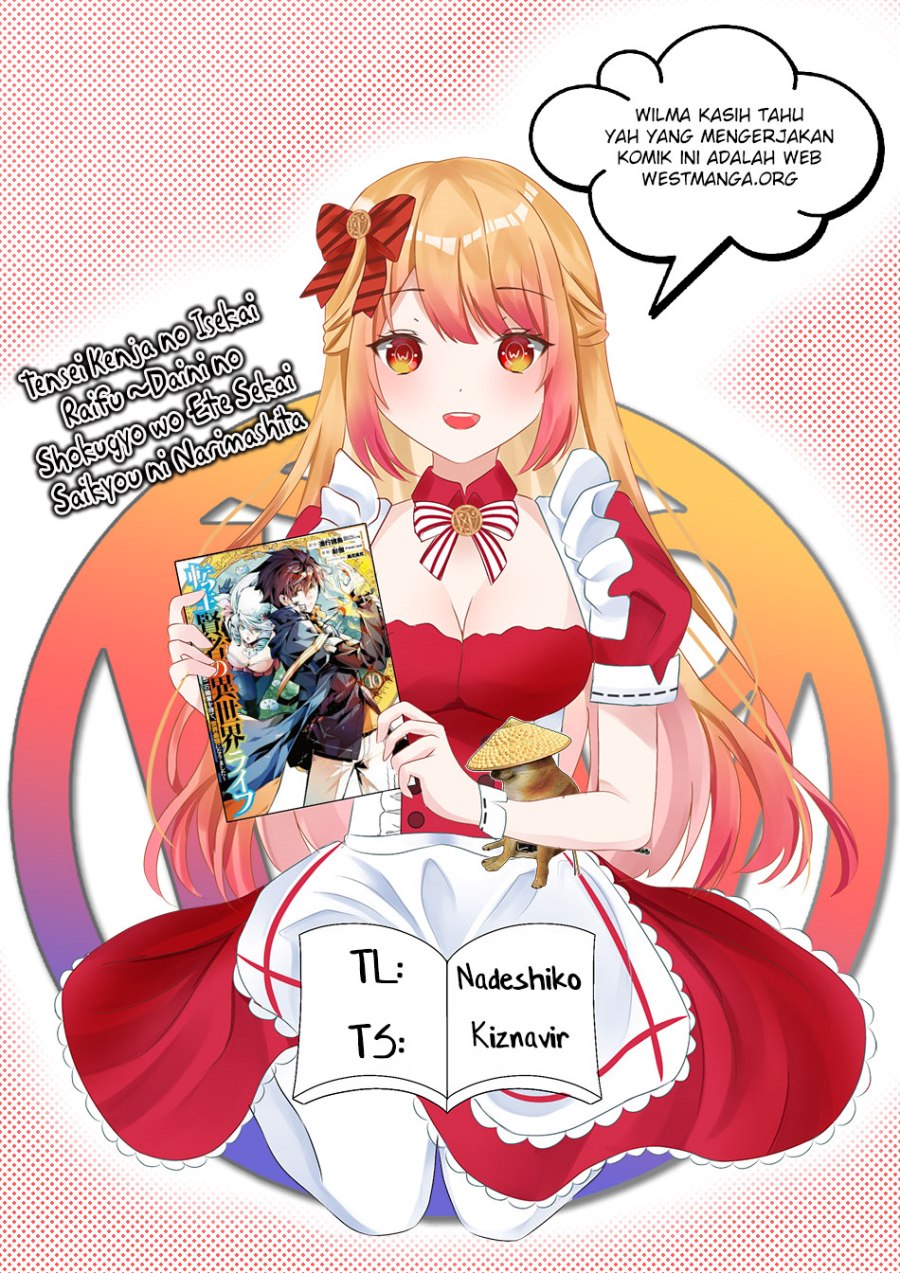 Tensei Kenja no Isekai Raifu ~Daini no Shokugyo wo Ete Sekai Saikyou ni Narimashita