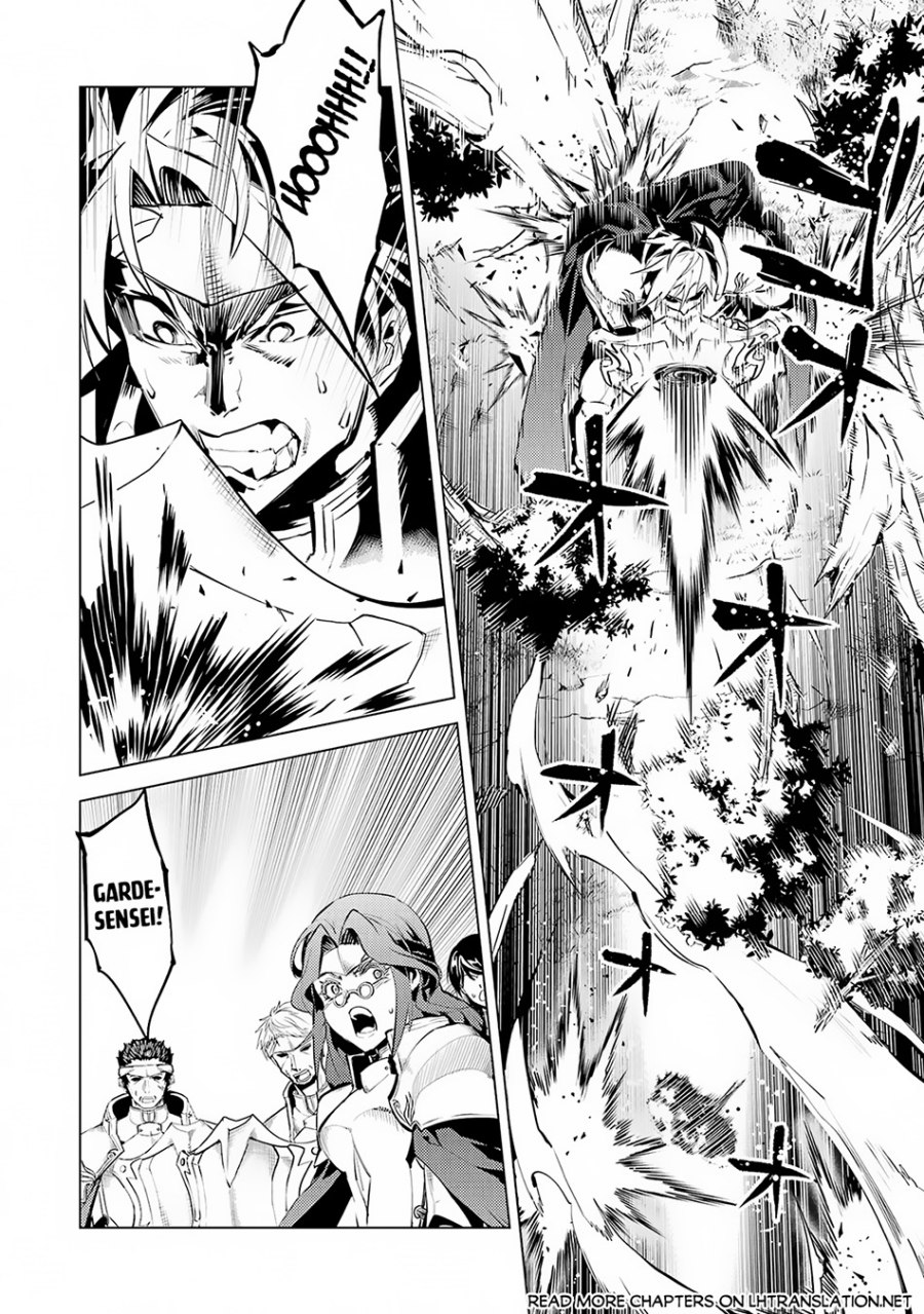 Tensei Kenja no Isekai Raifu ~Daini no Shokugyo wo Ete Sekai Saikyou ni Narimashita