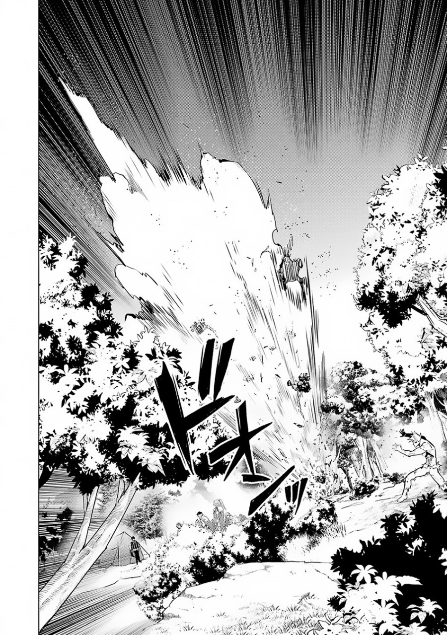 Tensei Kenja no Isekai Raifu ~Daini no Shokugyo wo Ete Sekai Saikyou ni Narimashita
