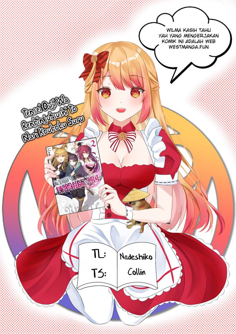 Tensei Ouji wa Renkinjutsushi to Nari Koukoku suru