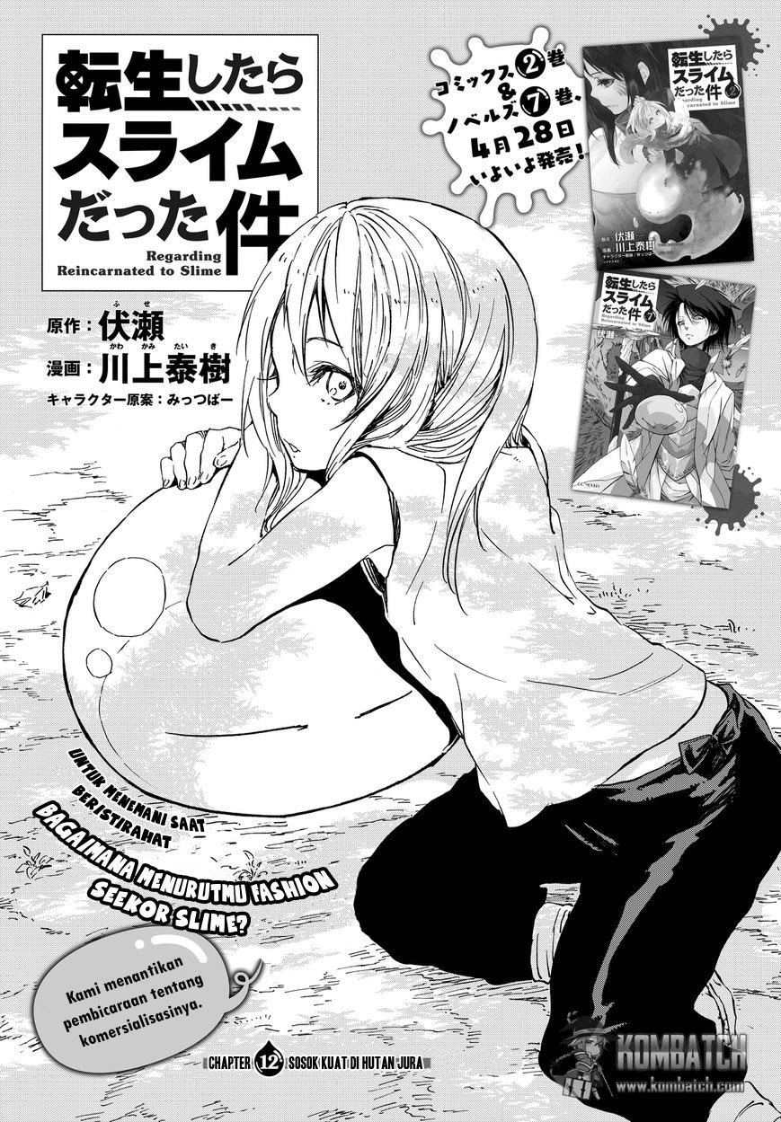 Tensei Shitara Slime Datta Ken