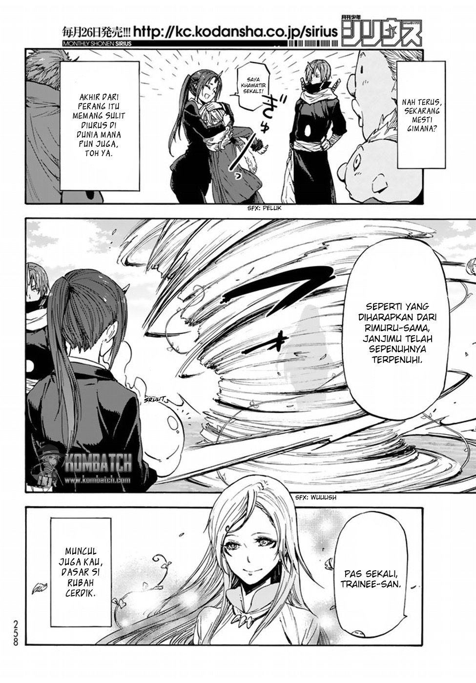 Tensei Shitara Slime Datta Ken