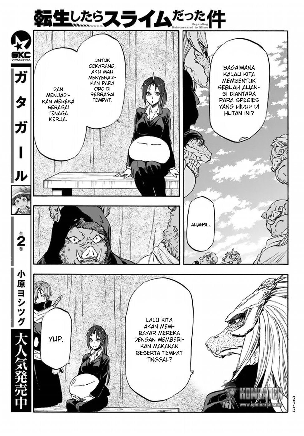 Tensei Shitara Slime Datta Ken