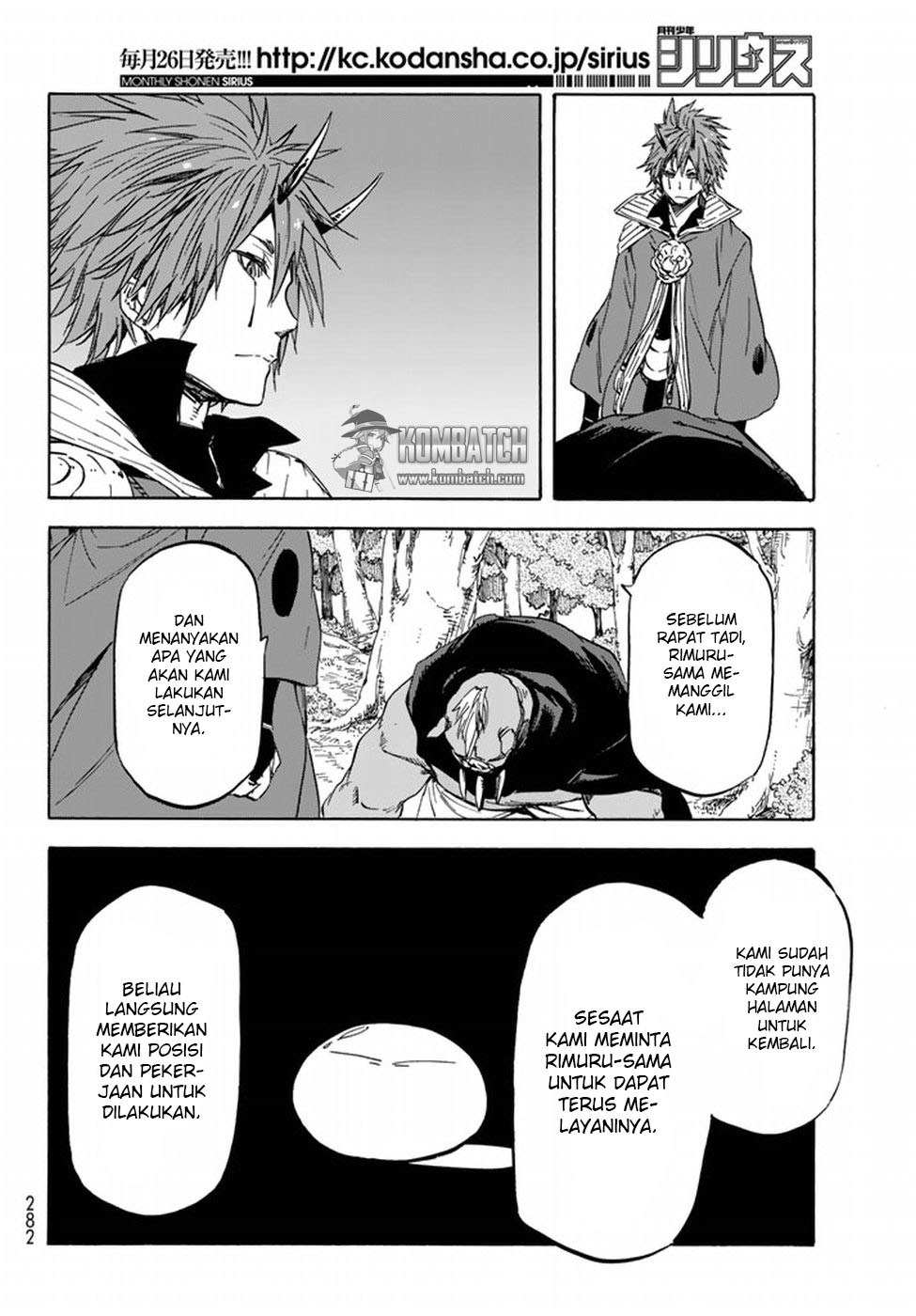 Tensei Shitara Slime Datta Ken