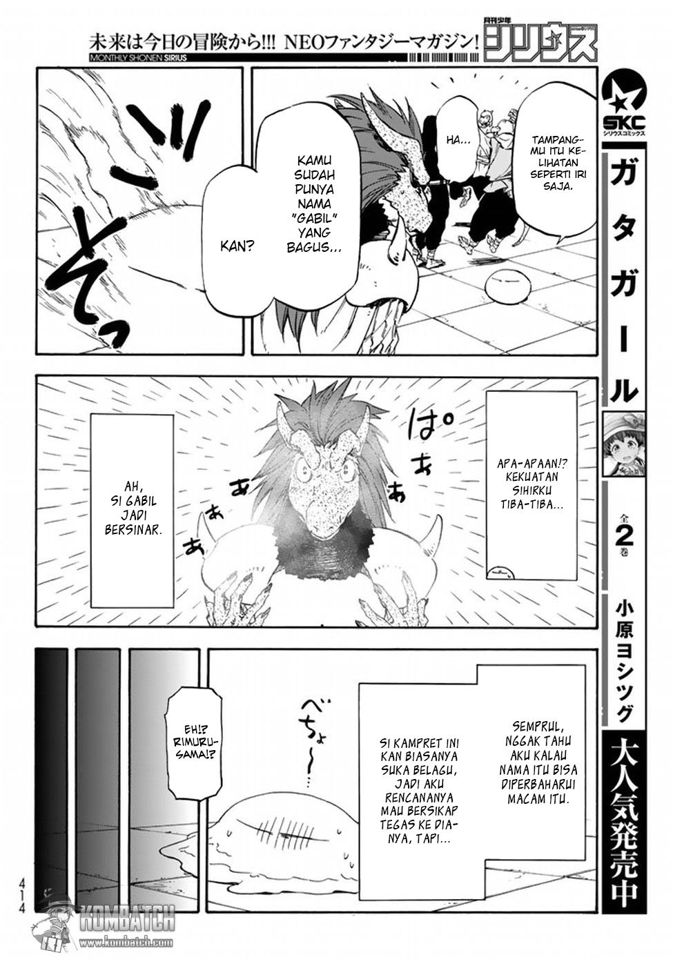 Tensei Shitara Slime Datta Ken
