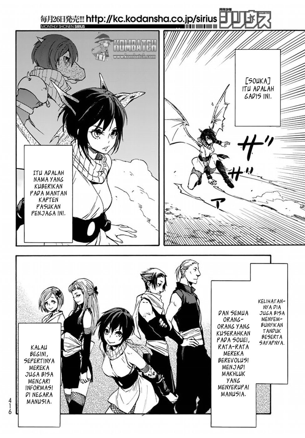 Tensei Shitara Slime Datta Ken