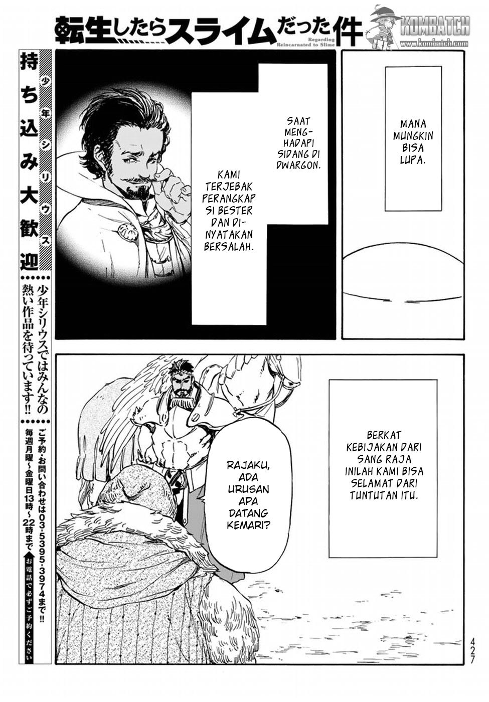 Tensei Shitara Slime Datta Ken