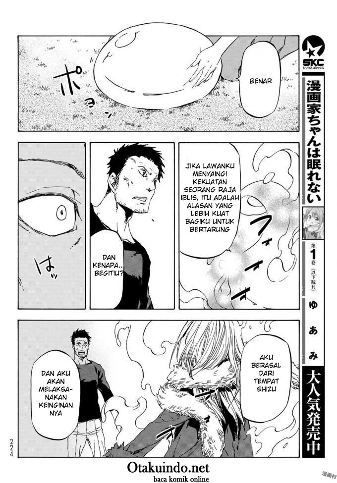 Tensei Shitara Slime Datta Ken