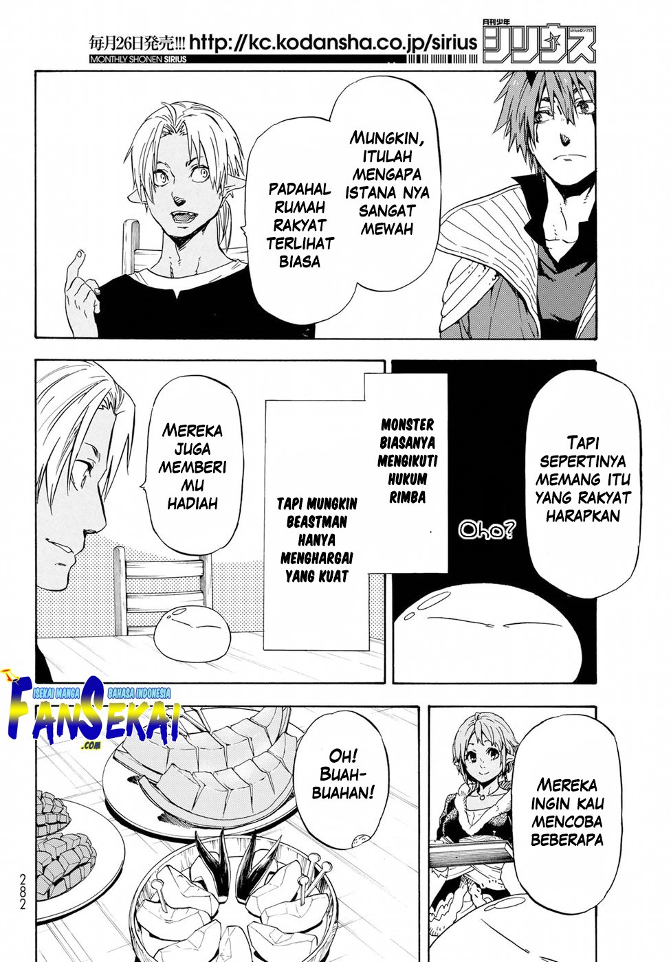 Tensei Shitara Slime Datta Ken