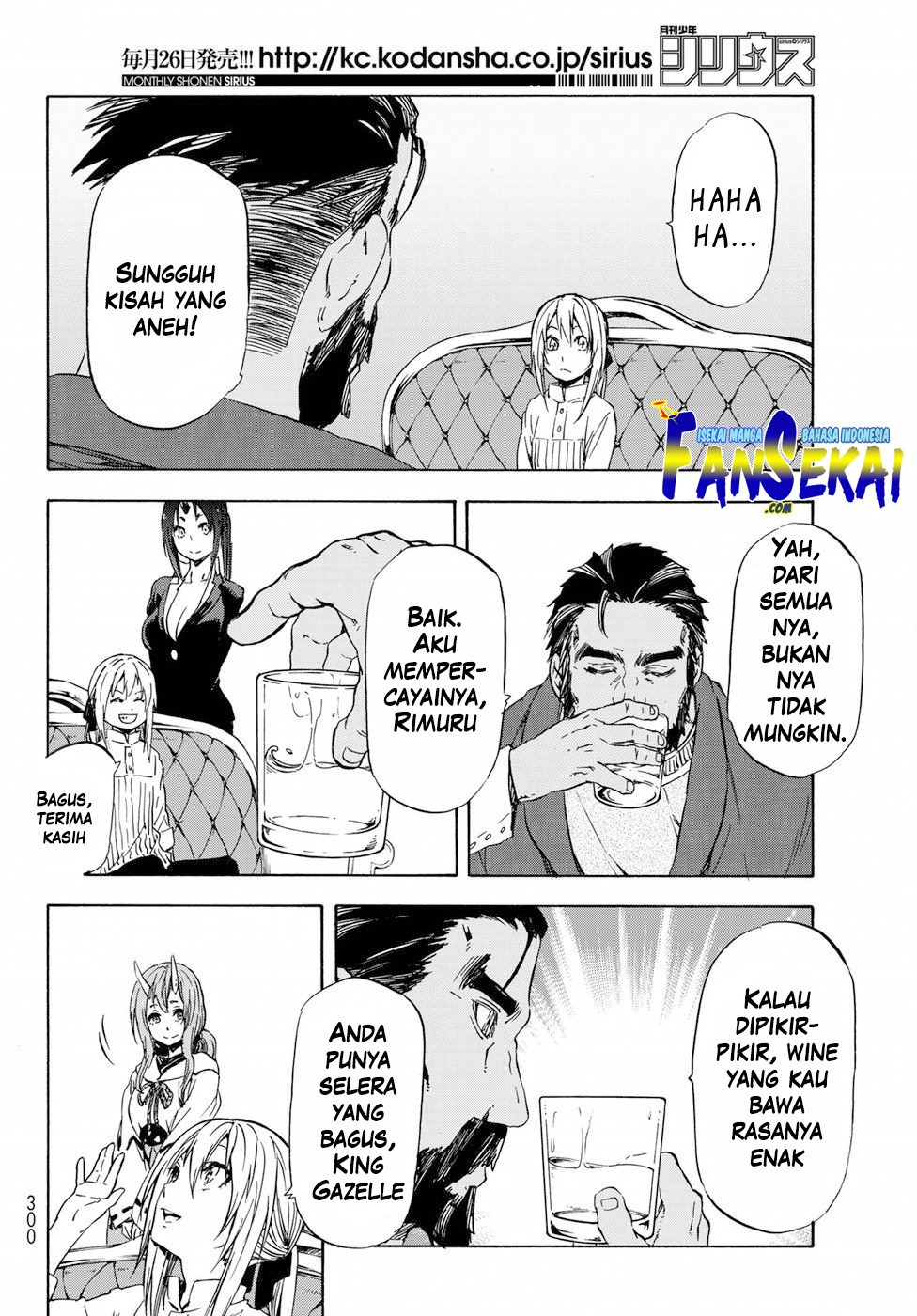 Tensei Shitara Slime Datta Ken