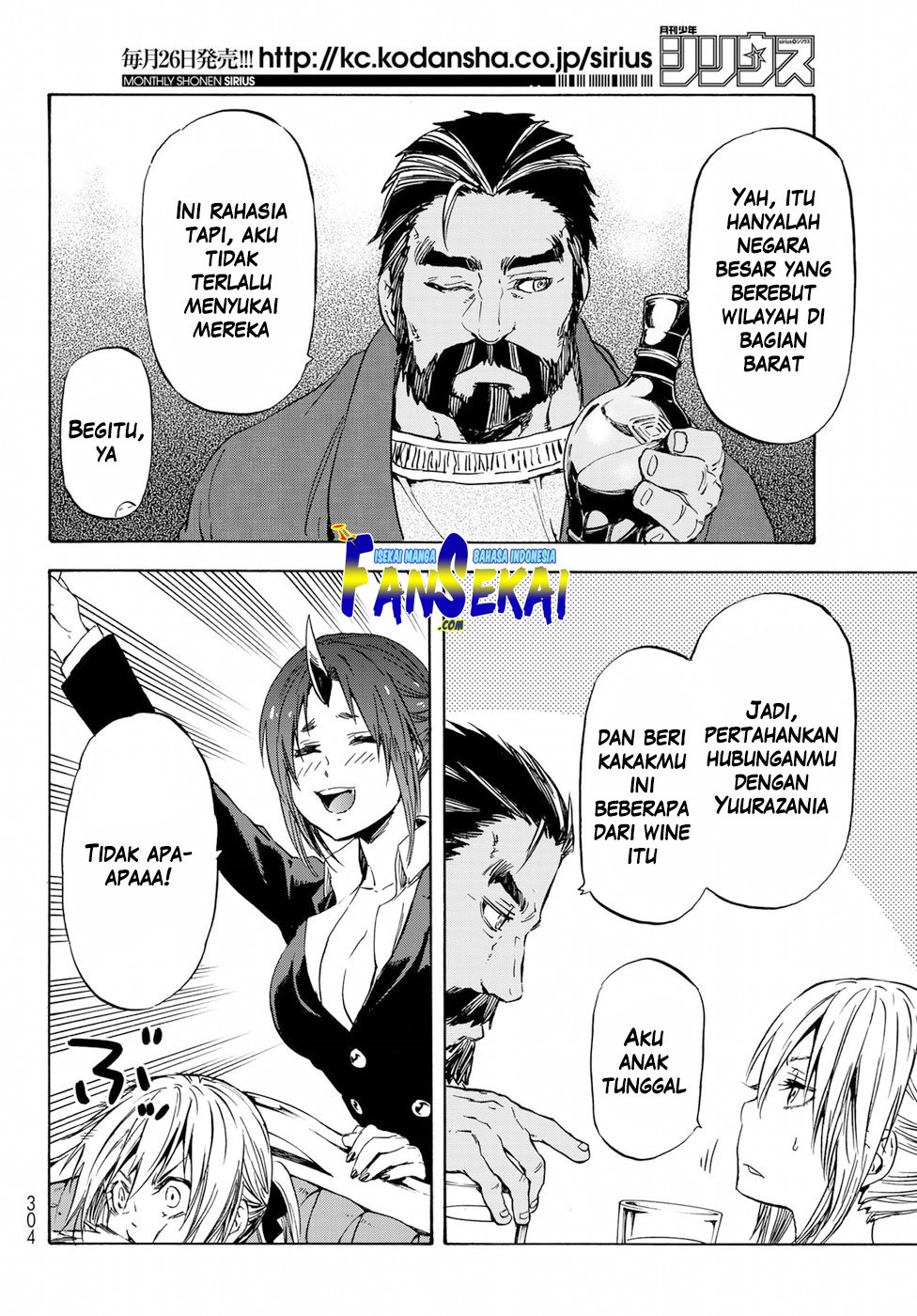 Tensei Shitara Slime Datta Ken
