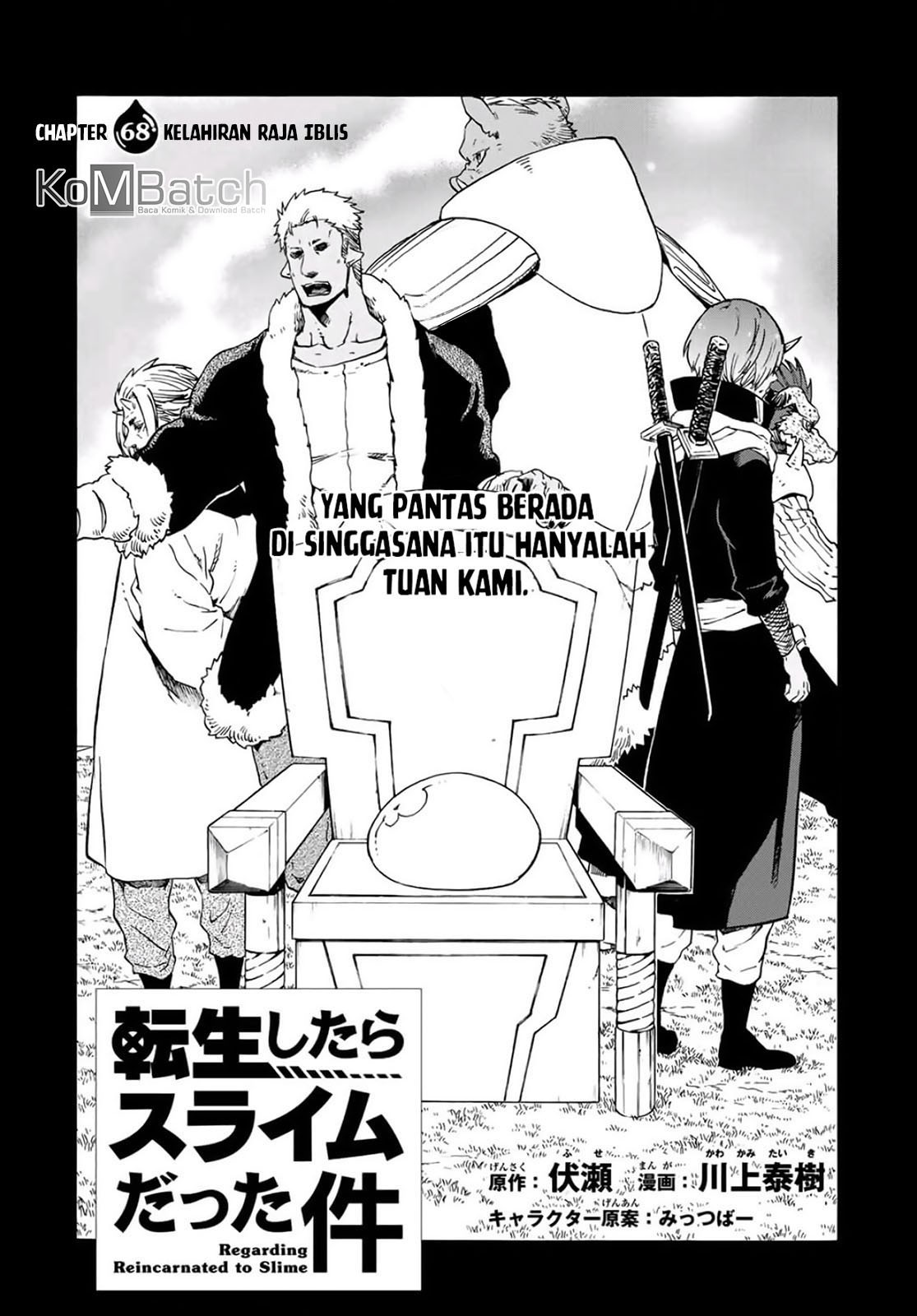 Tensei Shitara Slime Datta Ken