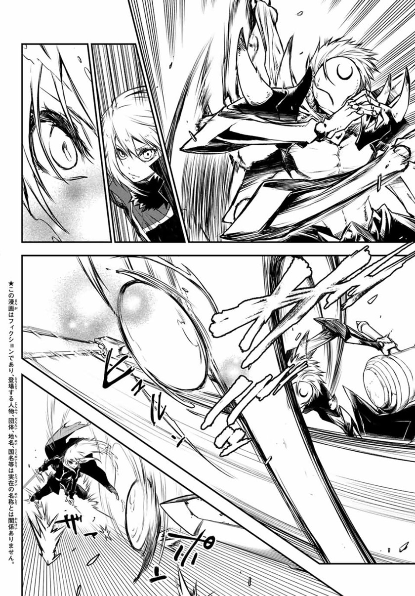 Tensei Shitara Slime Datta Ken
