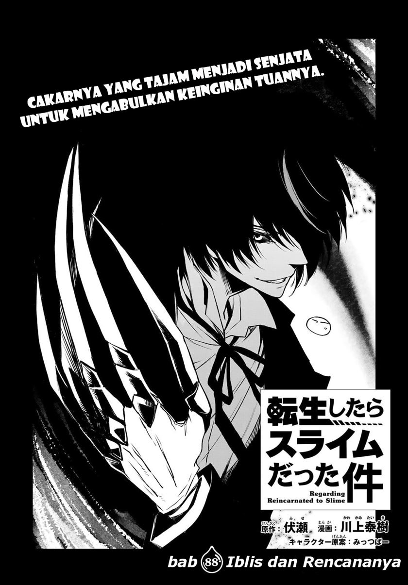 Tensei Shitara Slime Datta Ken