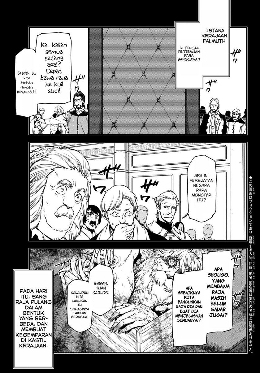 Tensei Shitara Slime Datta Ken