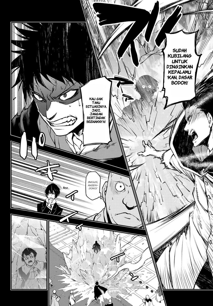 Tensei Shitara Slime Datta Ken