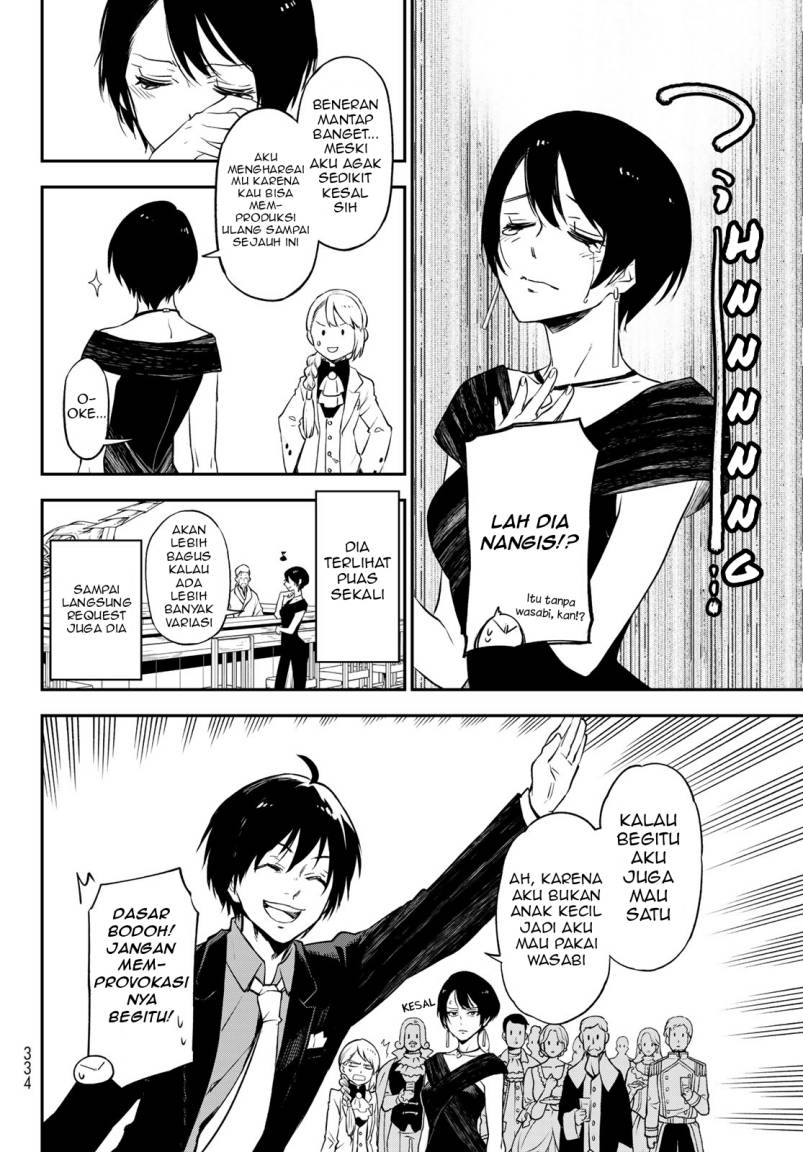 Tensei Shitara Slime Datta Ken