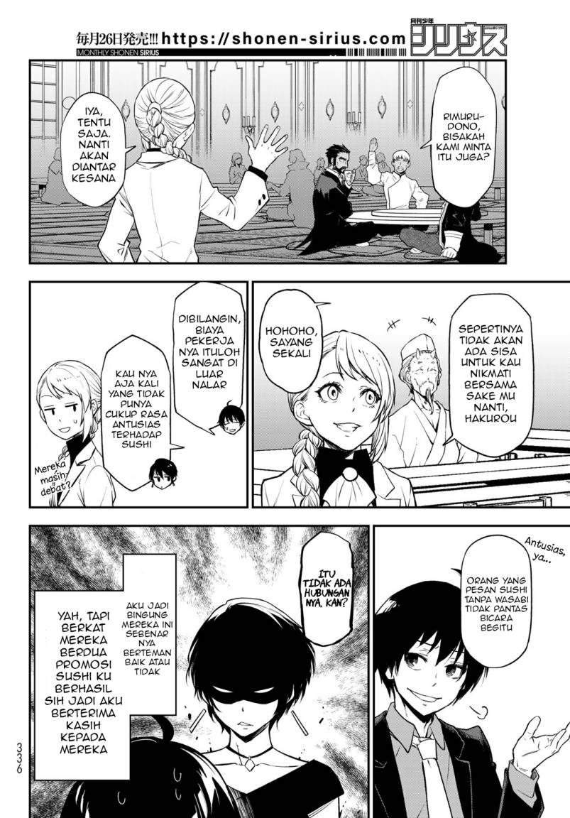 Tensei Shitara Slime Datta Ken