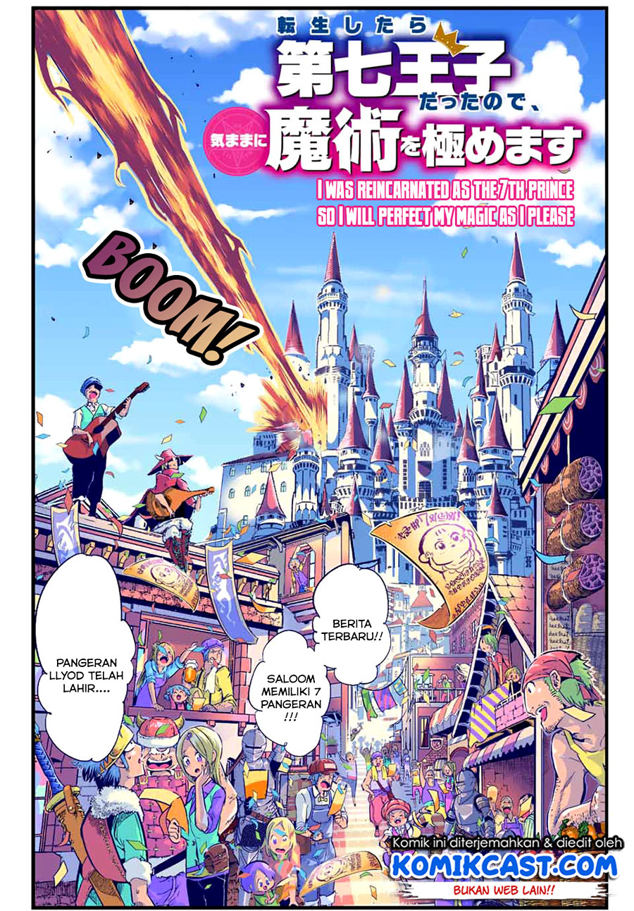 Tensei Shitara dai Nana Ouji dattanode, Kimamani Majutsu o Kiwamemasu