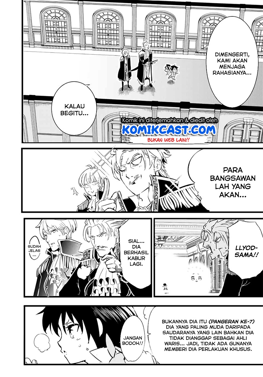 Tensei Shitara dai Nana Ouji dattanode, Kimamani Majutsu o Kiwamemasu