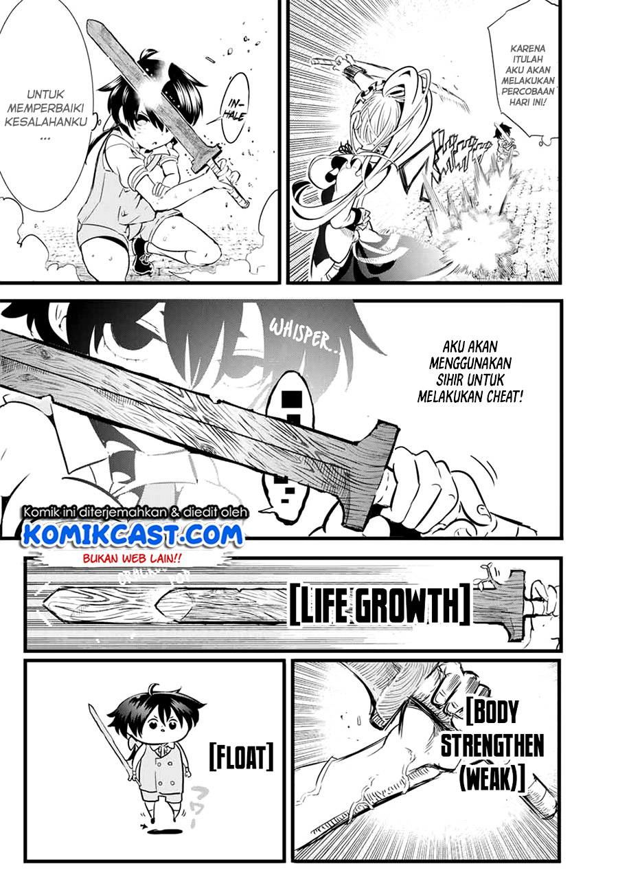 Tensei Shitara dai Nana Ouji dattanode, Kimamani Majutsu o Kiwamemasu