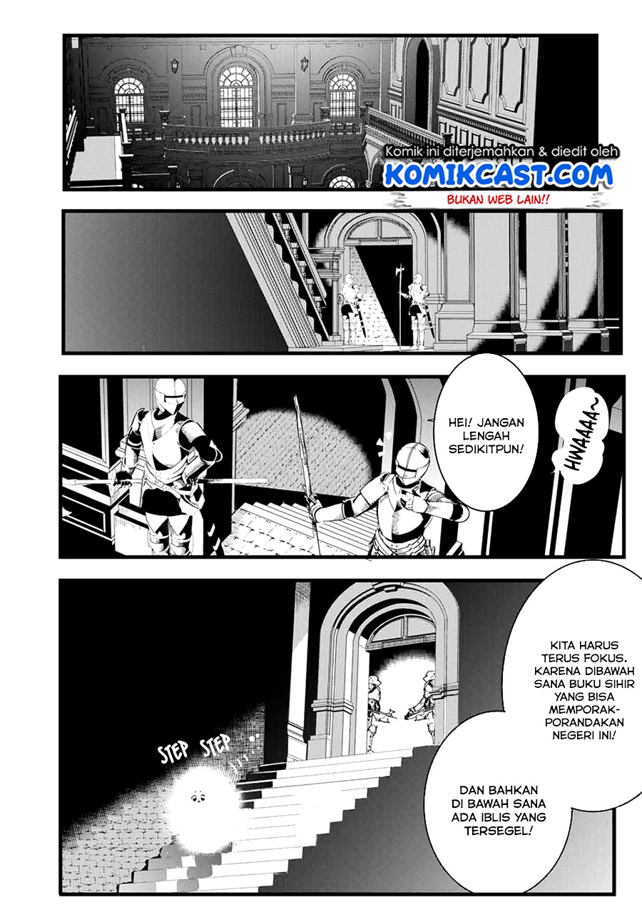 Tensei Shitara dai Nana Ouji dattanode, Kimamani Majutsu o Kiwamemasu