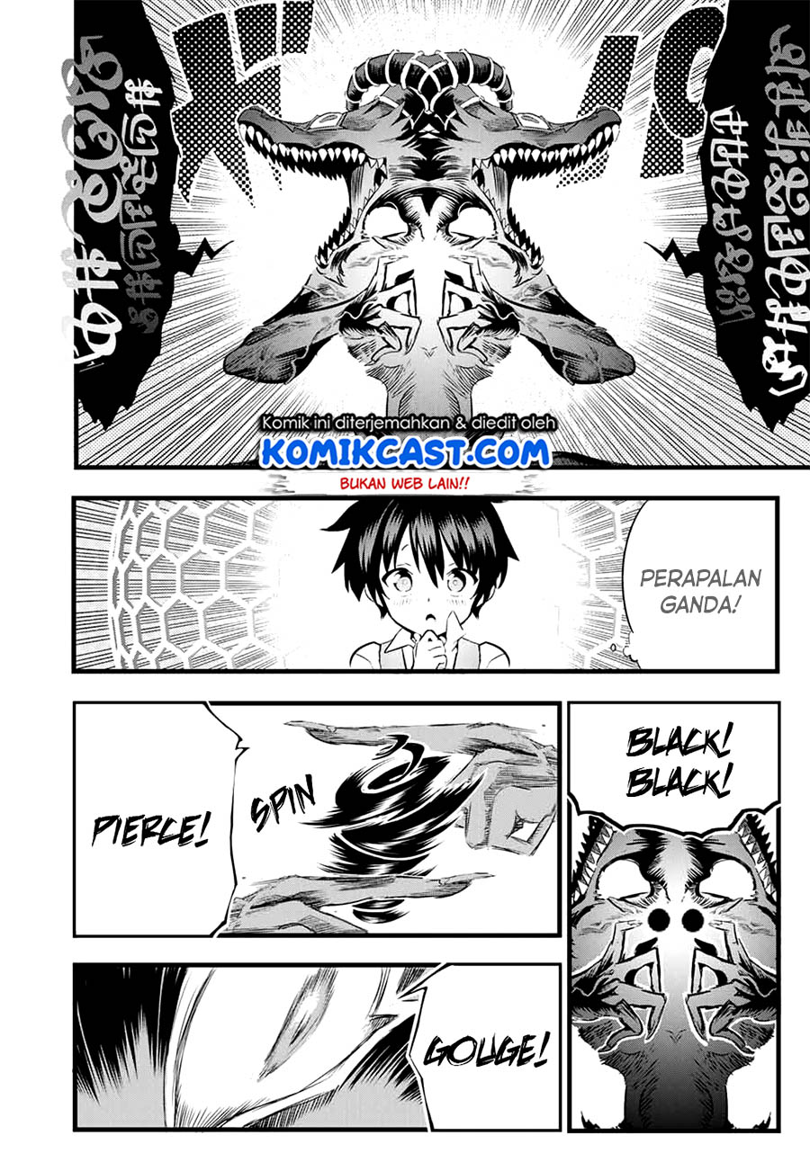 Tensei Shitara dai Nana Ouji dattanode, Kimamani Majutsu o Kiwamemasu