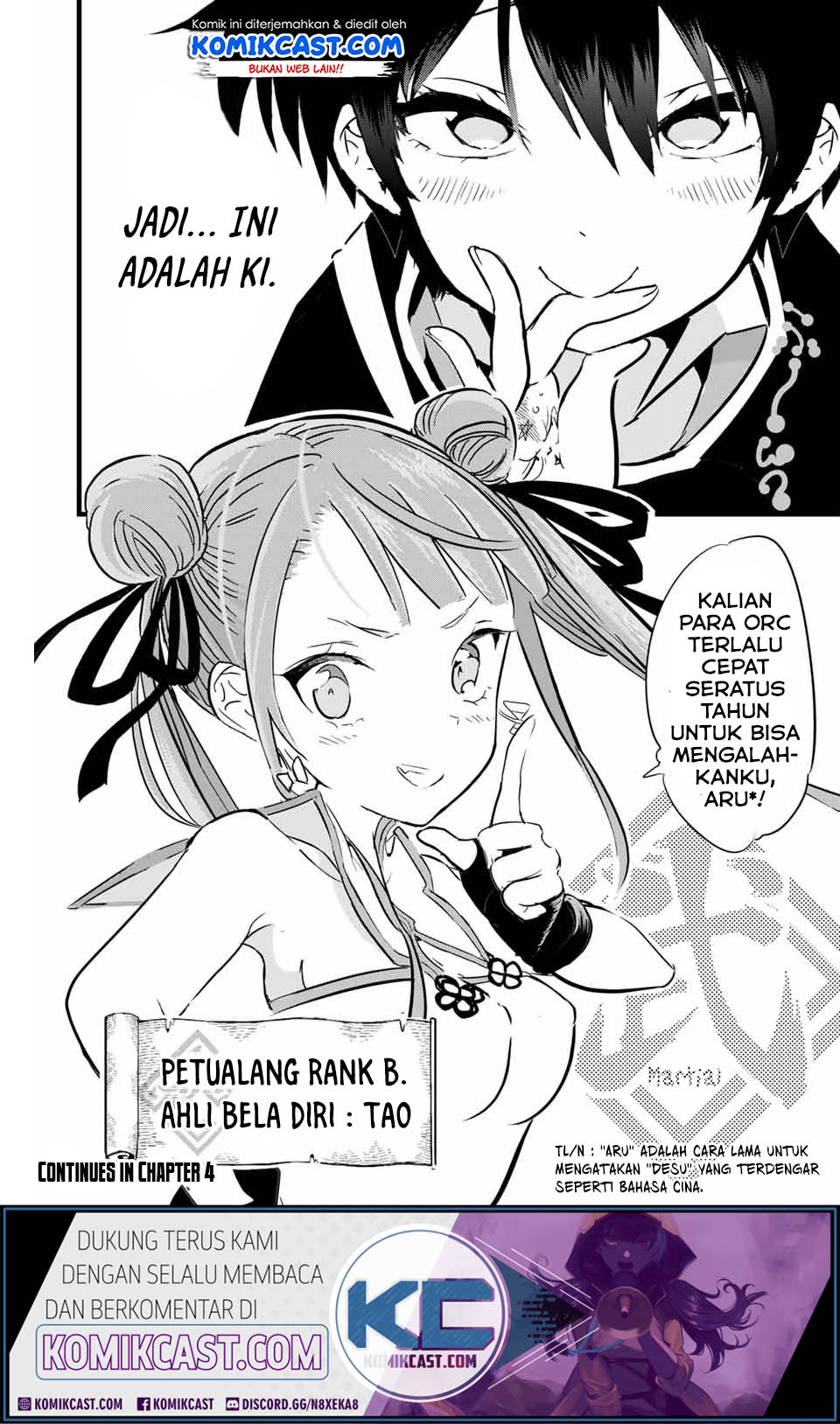 Tensei Shitara dai Nana Ouji dattanode, Kimamani Majutsu o Kiwamemasu