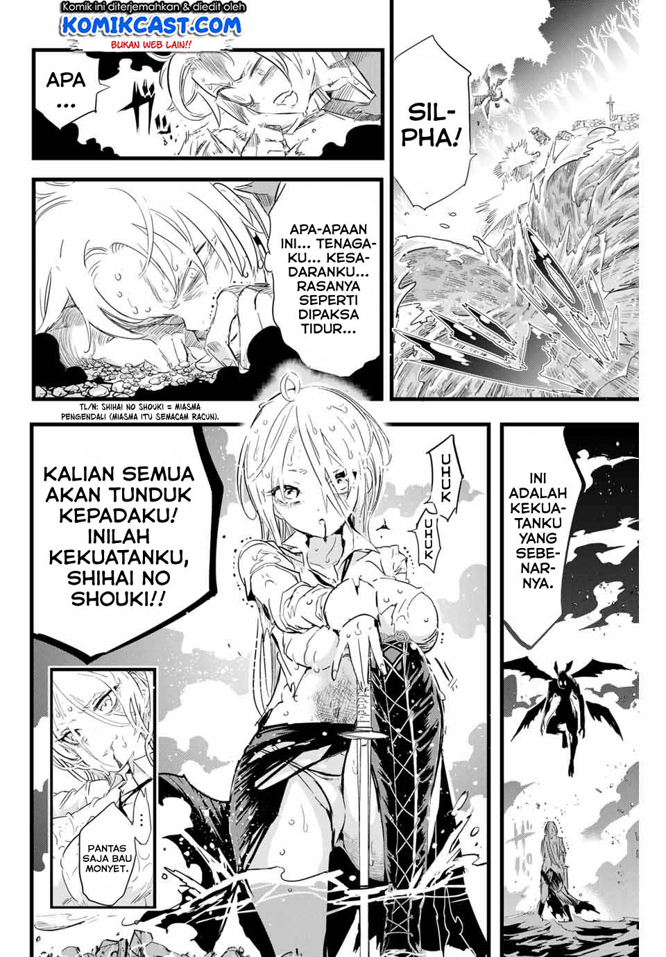 Tensei Shitara dai Nana Ouji dattanode, Kimamani Majutsu o Kiwamemasu