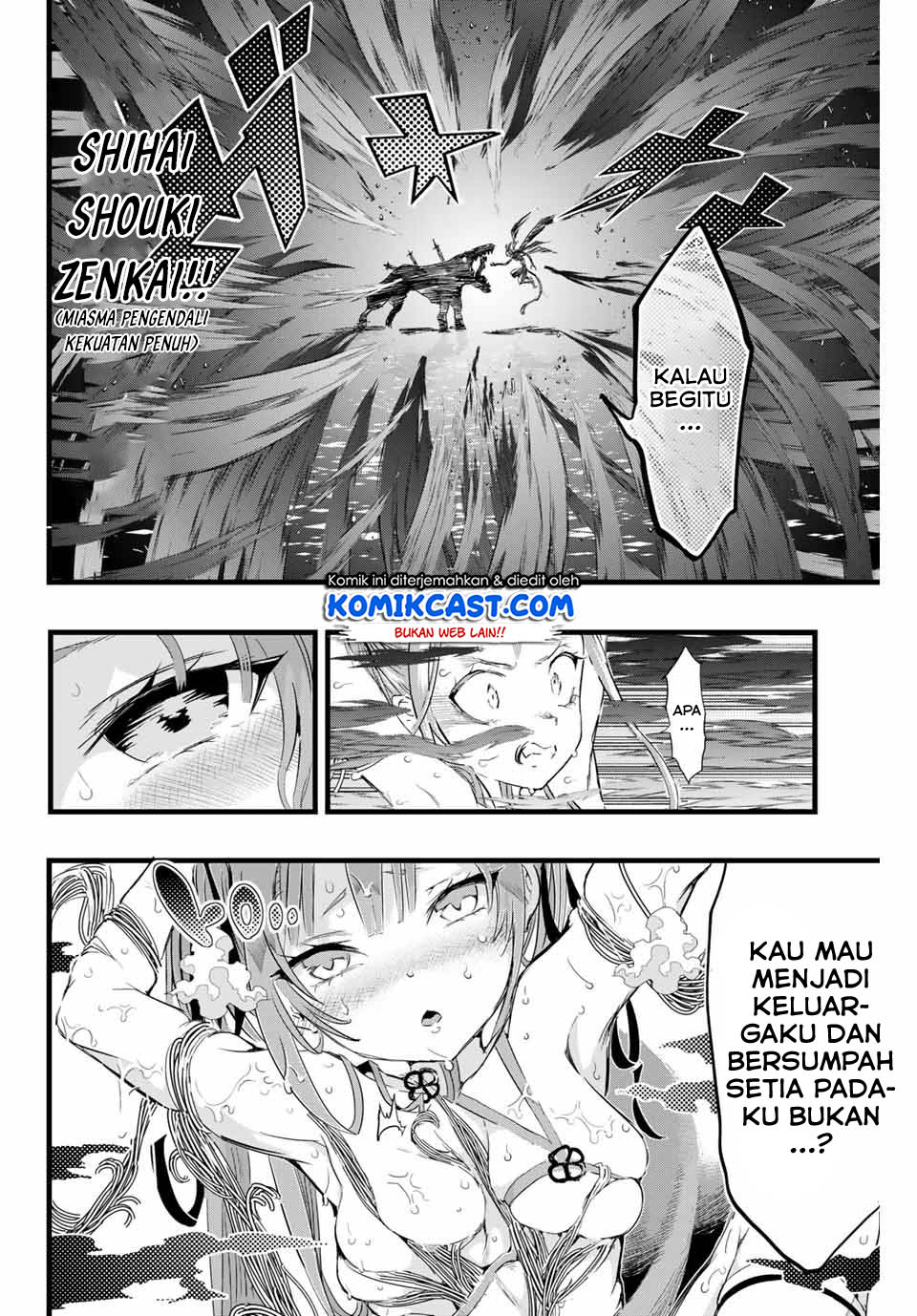 Tensei Shitara dai Nana Ouji dattanode, Kimamani Majutsu o Kiwamemasu